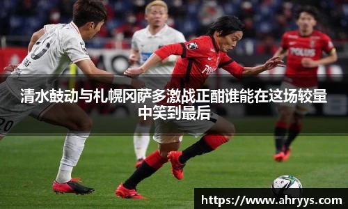 中欧体育