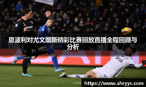 中欧体育