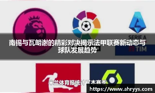 中欧体育官网