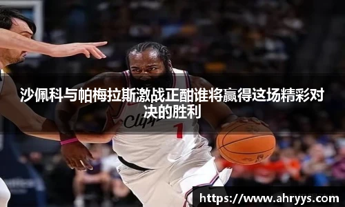 中欧体育官网