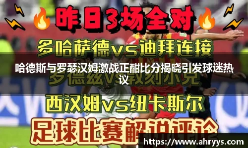 中欧体育