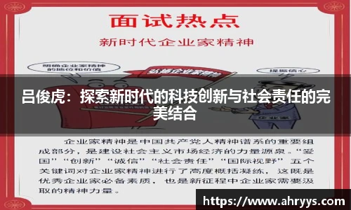 中欧体育官网