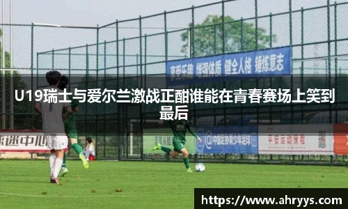 中欧体育官网