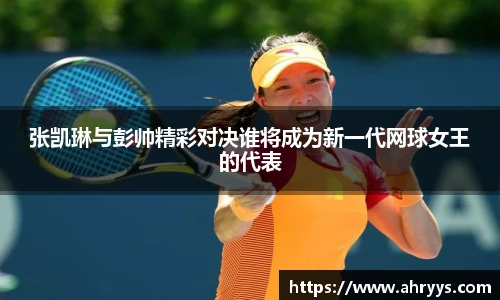 中欧体育网址