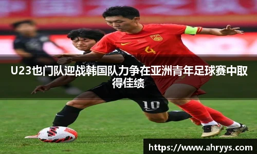 zoty中欧体育