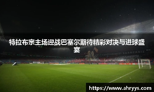 中欧体育网址