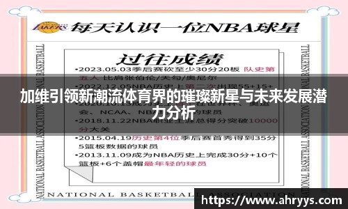 中欧体育官网