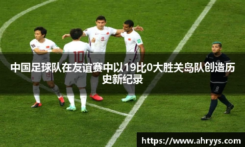 中欧体育官网