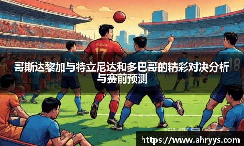 zoty中欧体育