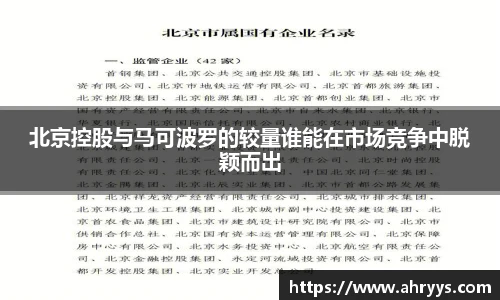 中欧体育官网