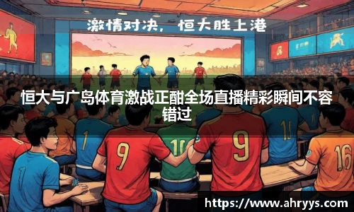 中欧体育