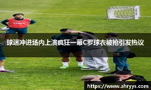 zoty中欧体育