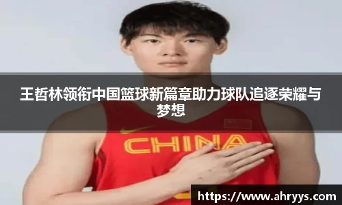 中欧体育网址