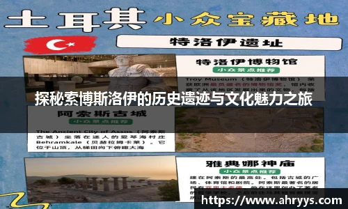 中欧体育