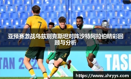 中欧体育