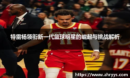 中欧体育官网
