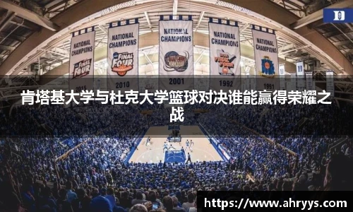 中欧体育