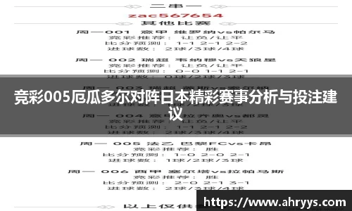 中欧体育网址