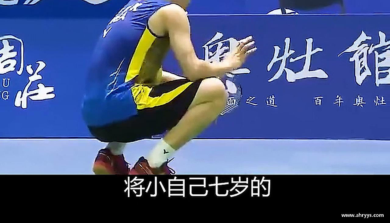 挑战自我，突破极限